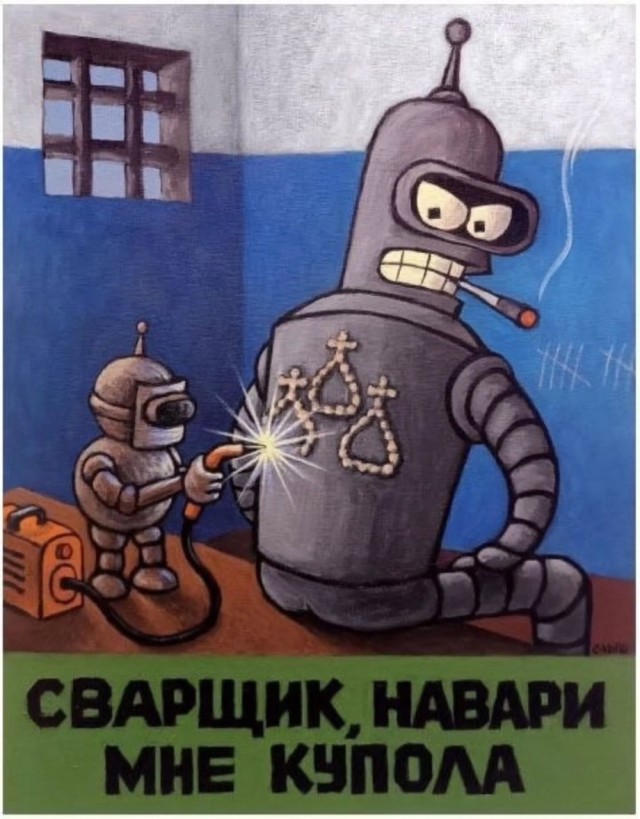 Деградация