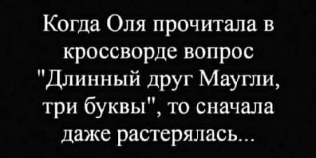 Маленькая пятница 14.01