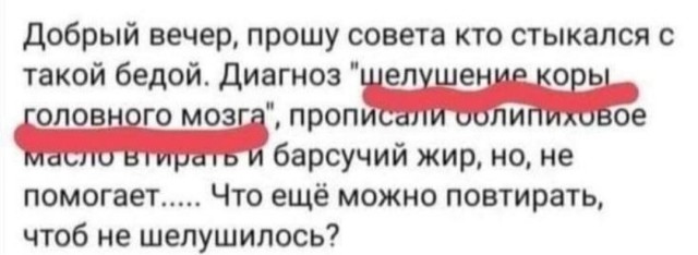 Деградация