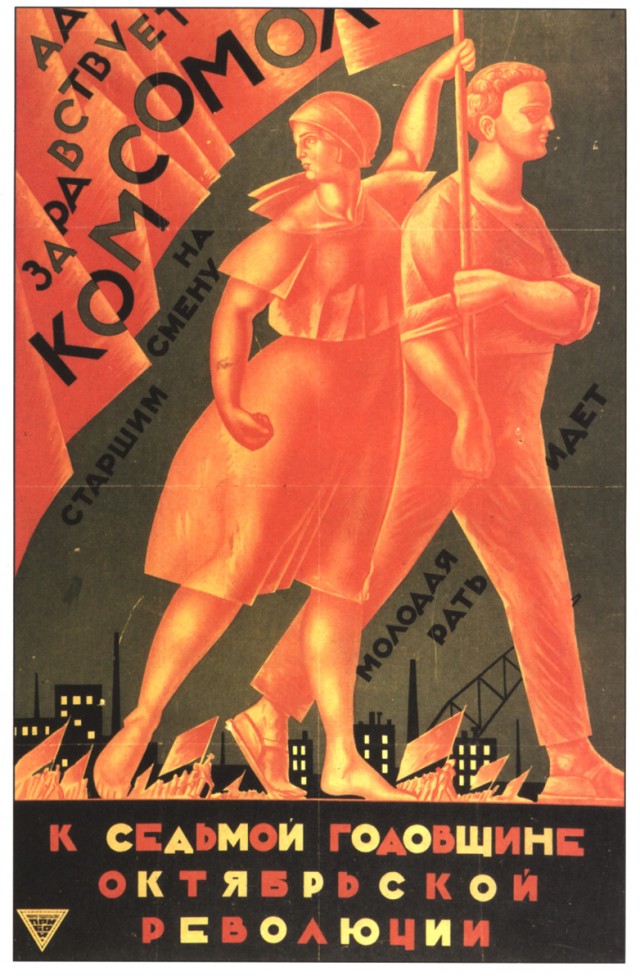 Ельцинские реформы - 1992 год