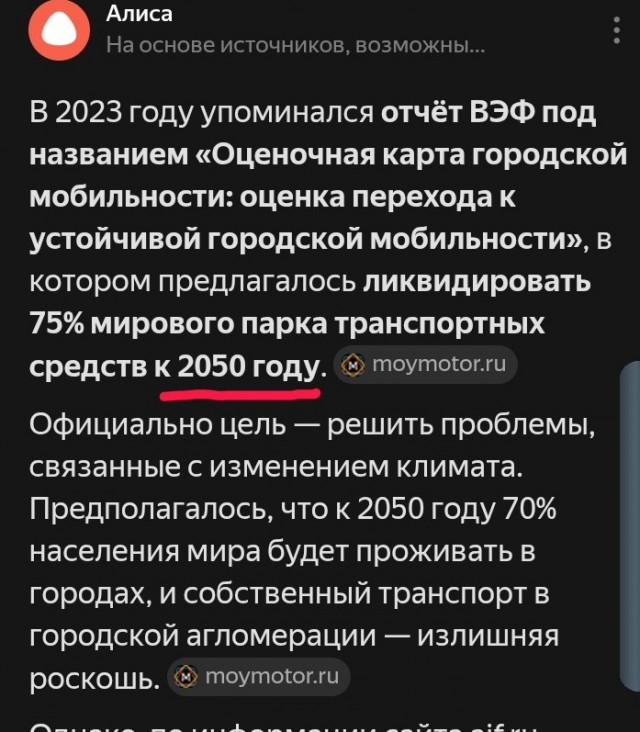 Владивосток, Морской порт и полное отсутствие привезённых из Японии или Кореи автомобилей.