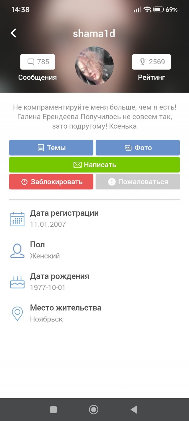 Замечательная барышня!
