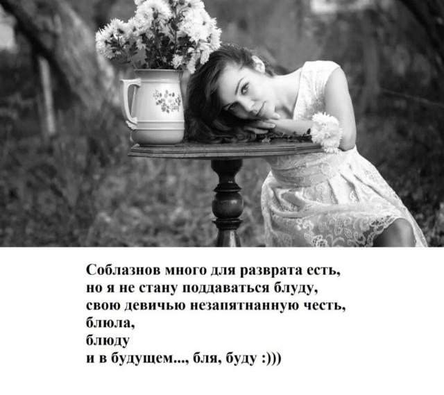 Назовете слово целиком?