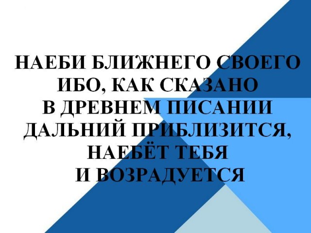 Деградация