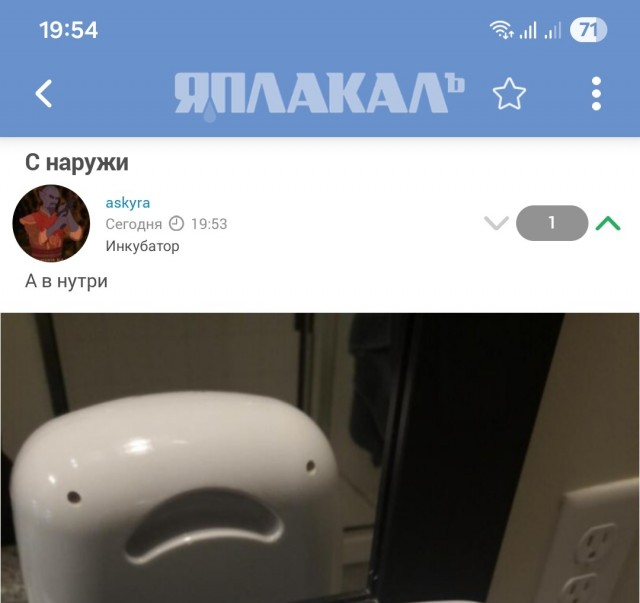 Снаружи