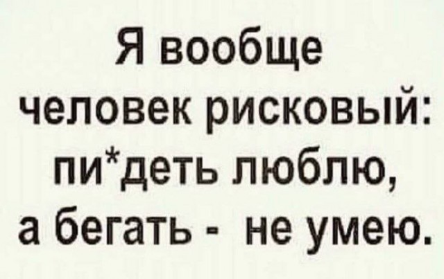 Когда сразу пять звёзд.
