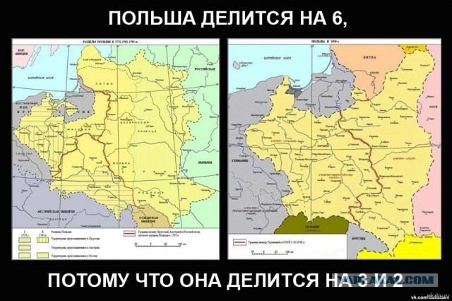 В Польше заявили о подготовке иска к России о репарациях