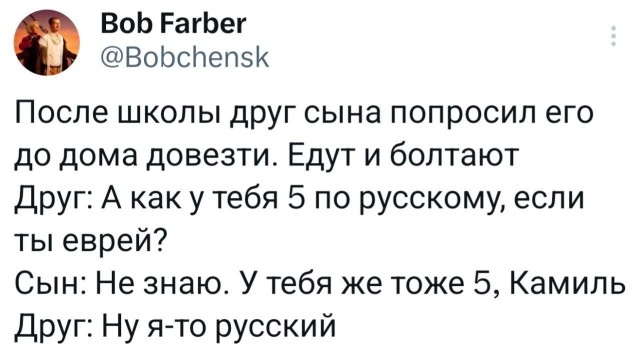Это пять
