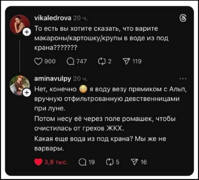 Так себе картинки 22.02.26