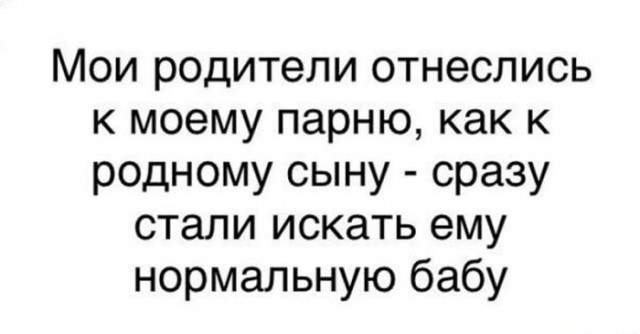 Субботние картинки