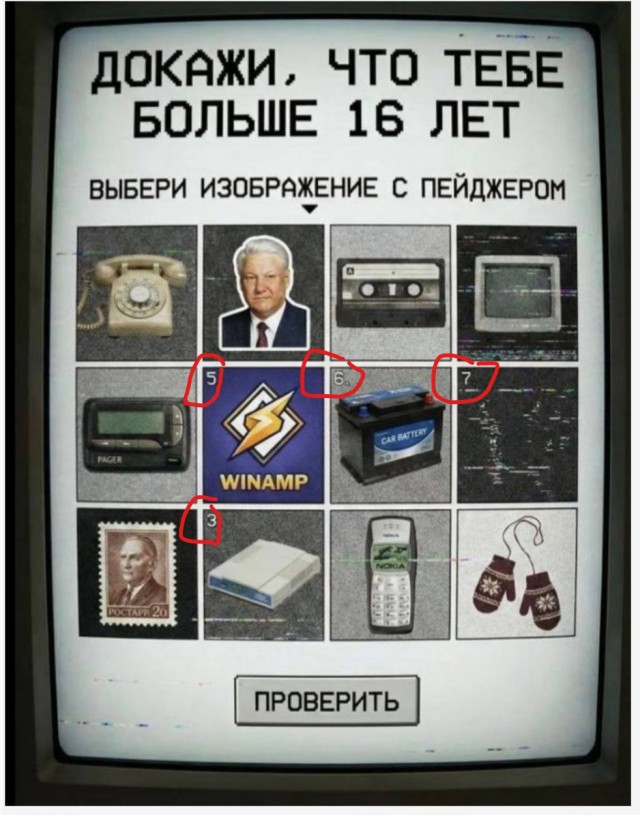 Картинки для деградации 150 (разной степени свежести)