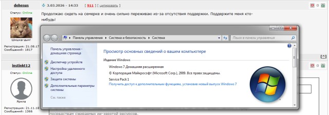 Windows 12