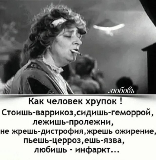 Так себе картинки 19.03.26