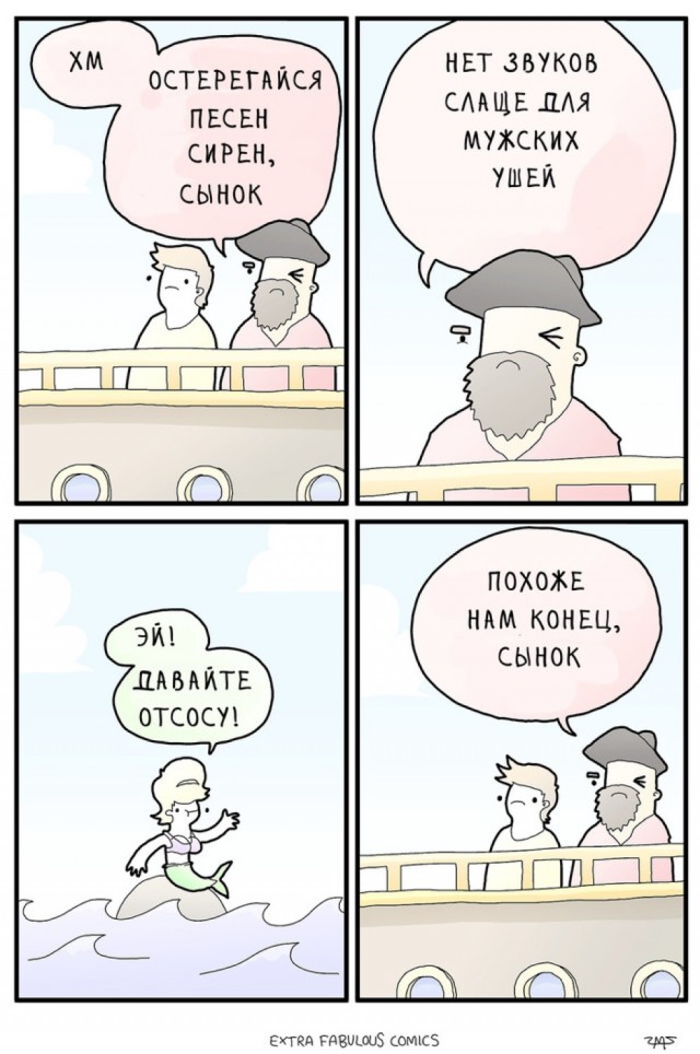 А вы слышали, как мурчат морские котики?