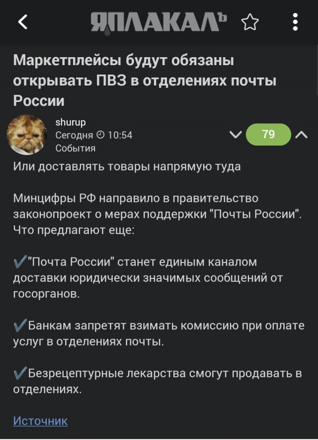 «Я искренне верю, что мы с вами живём в самой демократической стране мира»