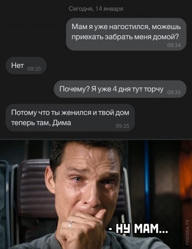 Веселые картинки в пятницу (27.03)