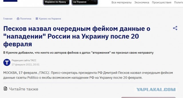 В Кремле заявили об отсутствии в повестке темы мобилизации.