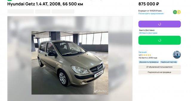 АвтоВАЗ, можно а зачем?