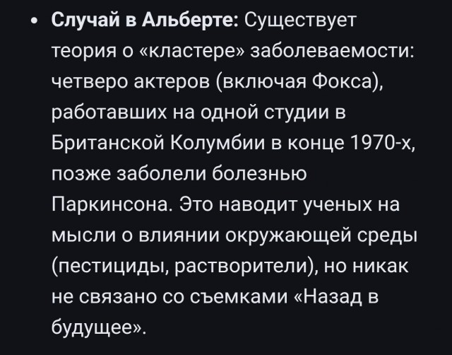 Трогательная встреча Майкла Джей Фокса и Харрисона Форда