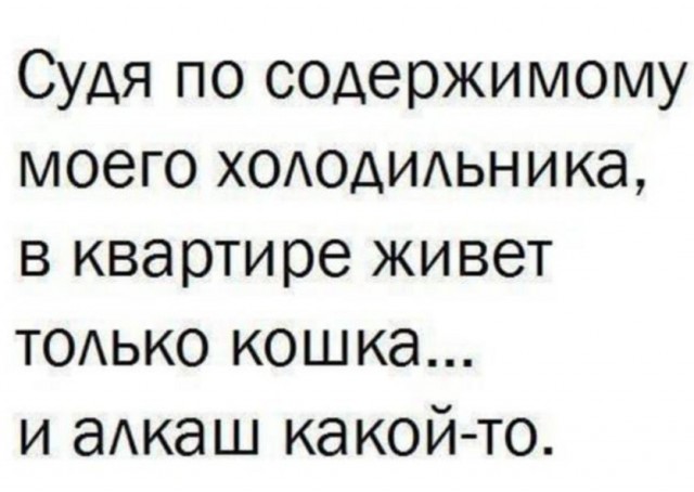 Картинки для деградации 186 (разной степени свежести)