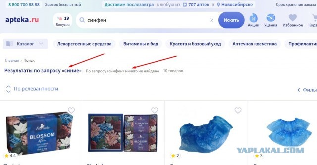 Кто из Читы?