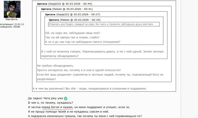 Россиян хотят штрафовать за оскорбления чувств женщин