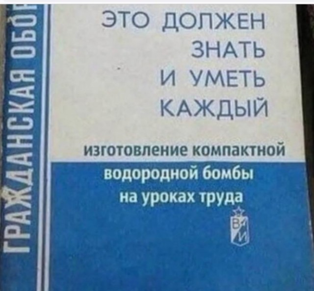 Картинки для деградации 201 (разной степени свежести)