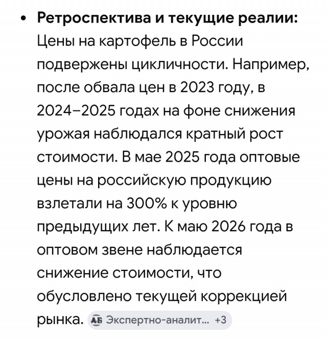 А мы бедные?