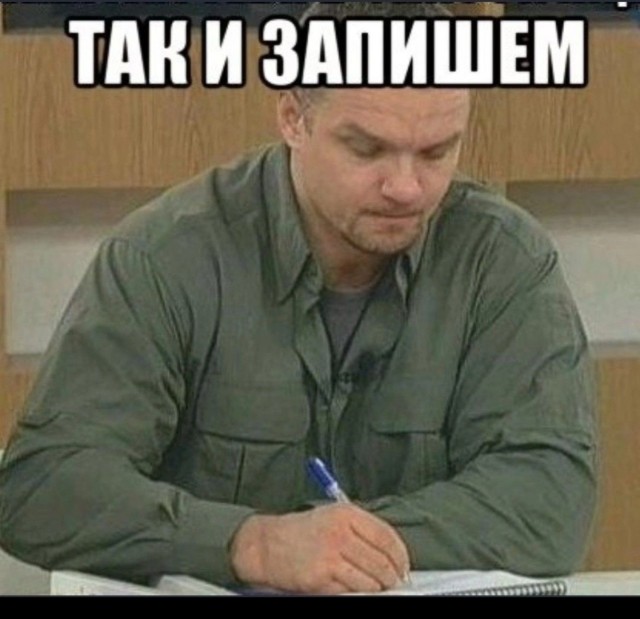 Жрица из Уфы