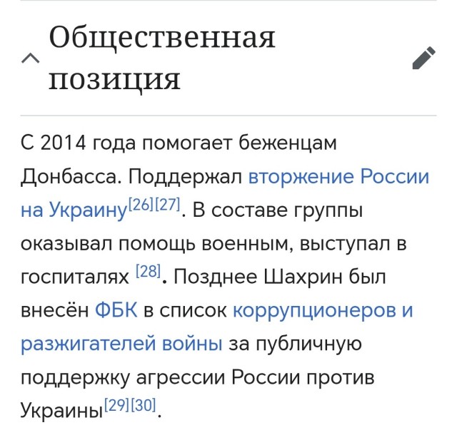Молодой Чайф