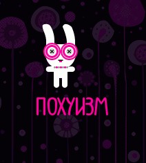 Демократия в россии