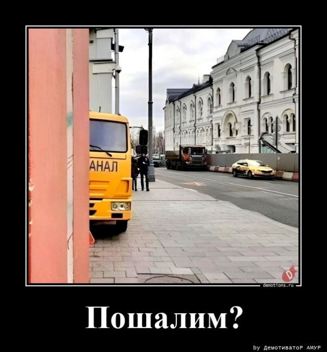 Демотиваторы 18+