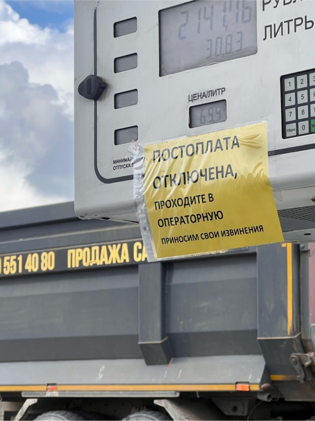 Про бензин и продажных блогеров