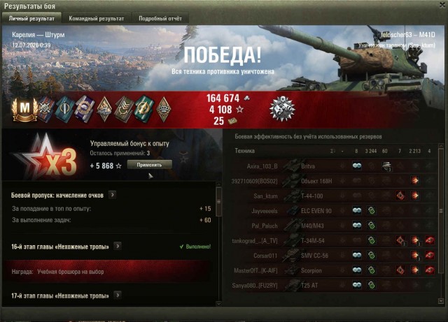 Wargaming 63