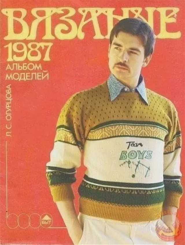 Продолжение стиля 70-х