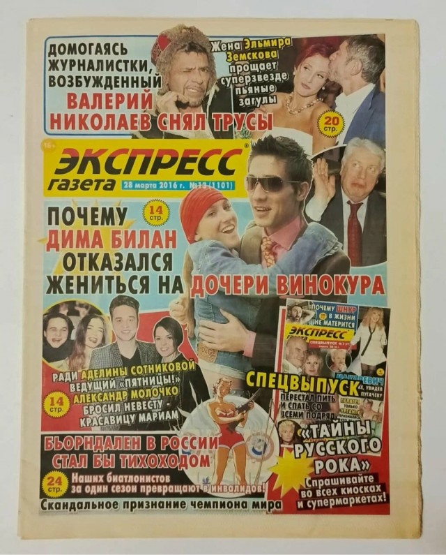 «Чёрные грузчики» активизировались в Москве