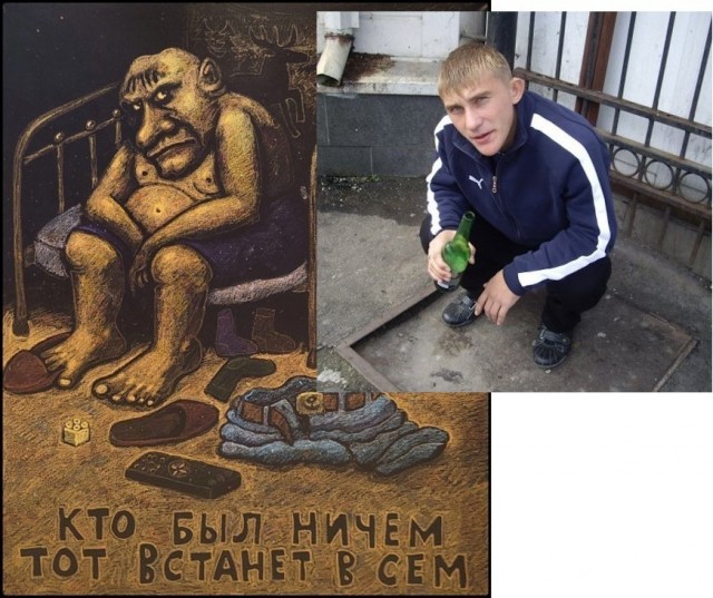 Помянем выходные