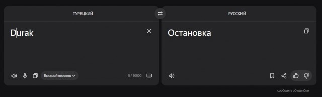 Тройное комбо