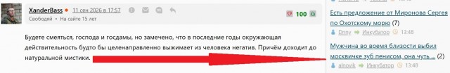 Мы в Матрице, я проверил!