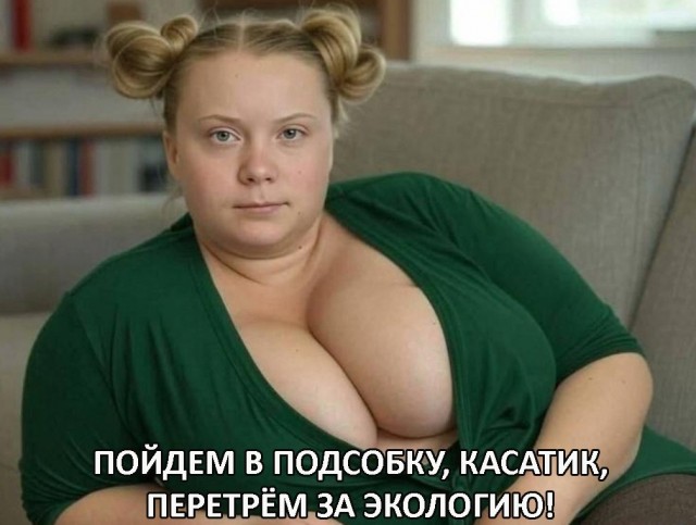 Картинки для деградации 282 (разной степени свежести)