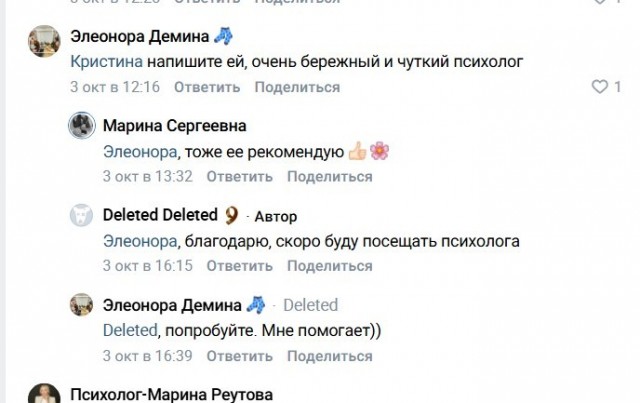 Танцуют все!