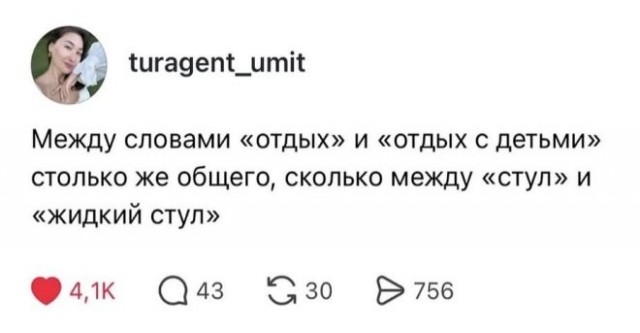 Веселые картинки в пятницу (09.10)