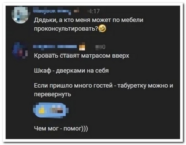 забавные картинки, шутки из этих ваших интернетов