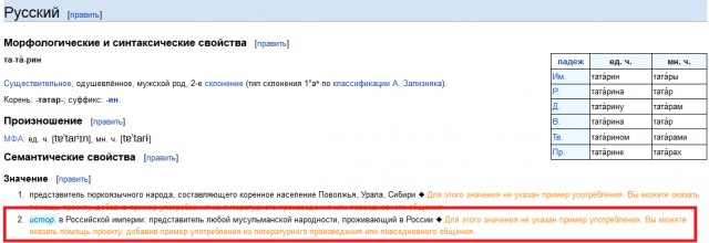 Актер Панин просит прощения