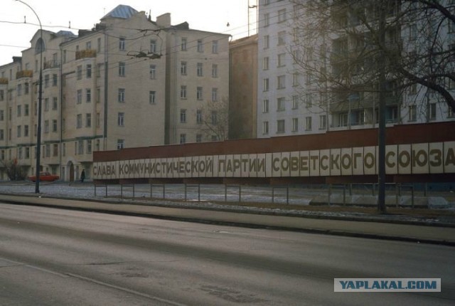 Восьмидесятые