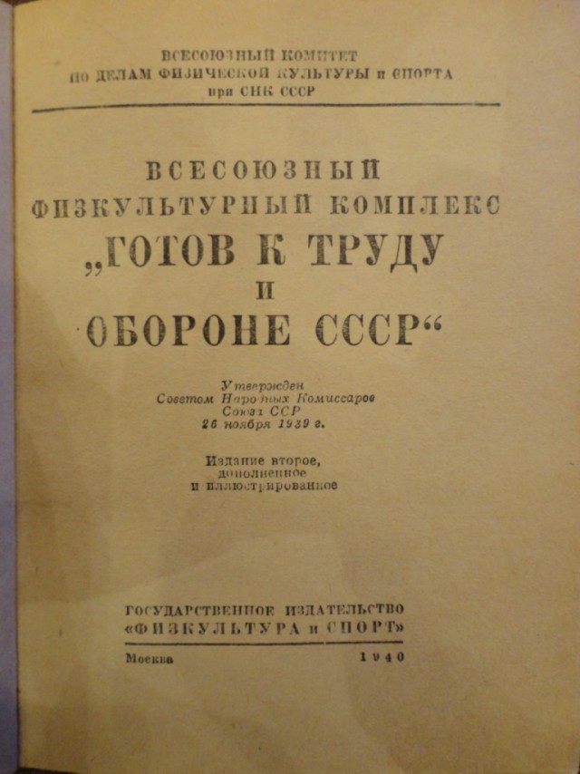 Ветхое живое время...