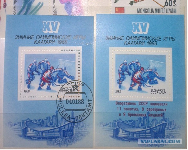 Альбом с марками