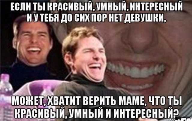 Комменты из соцсетей