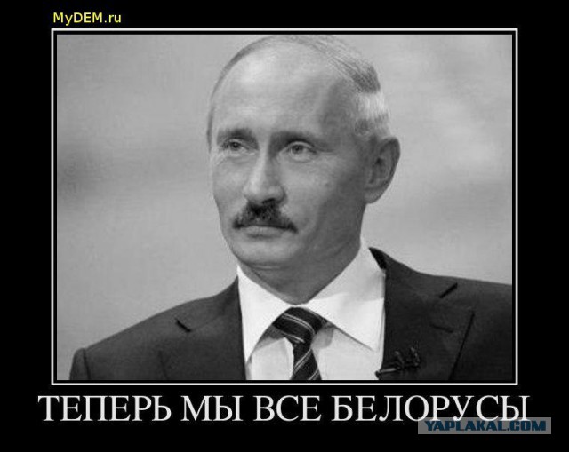 Пожабим батьку?