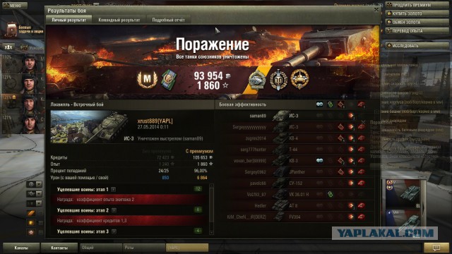 Wargaming 11